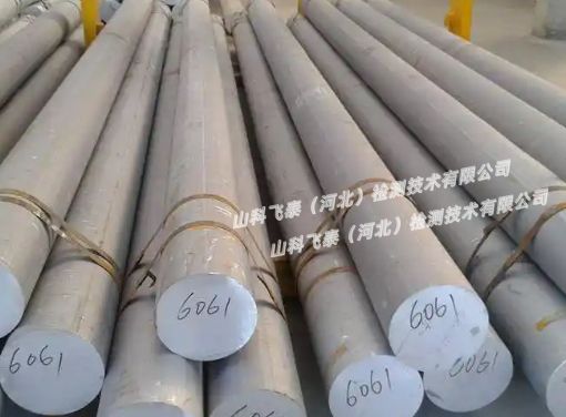 超聲波自動(dòng)探傷設(shè)備檢測合金棒材工作原理