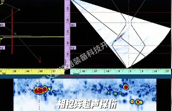 相控陣超聲波探傷技術及其優勢分析